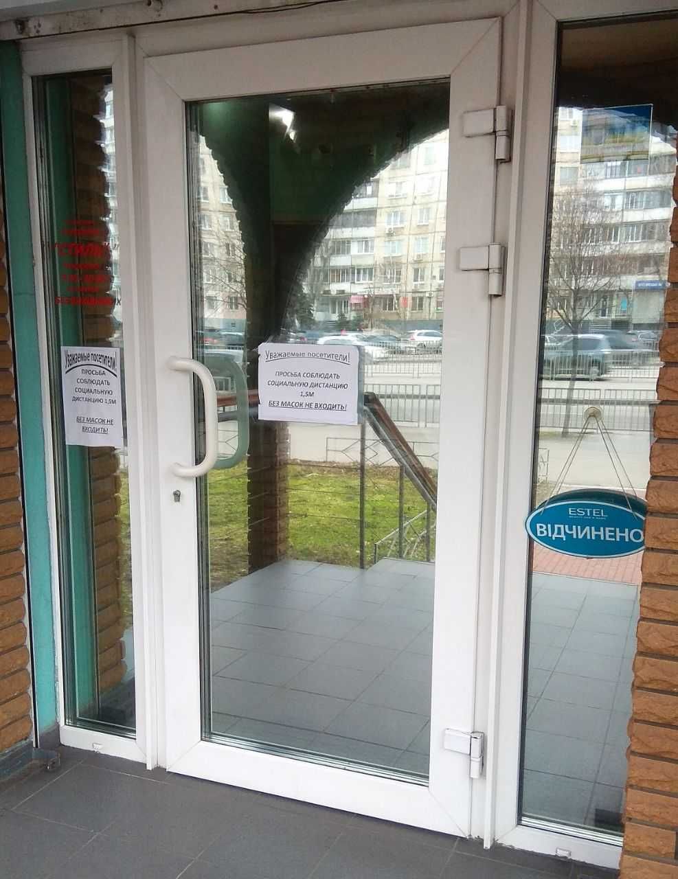 Cдам Помещение 38кв. Красная линия. пр Правды 6.(начало)Собственник