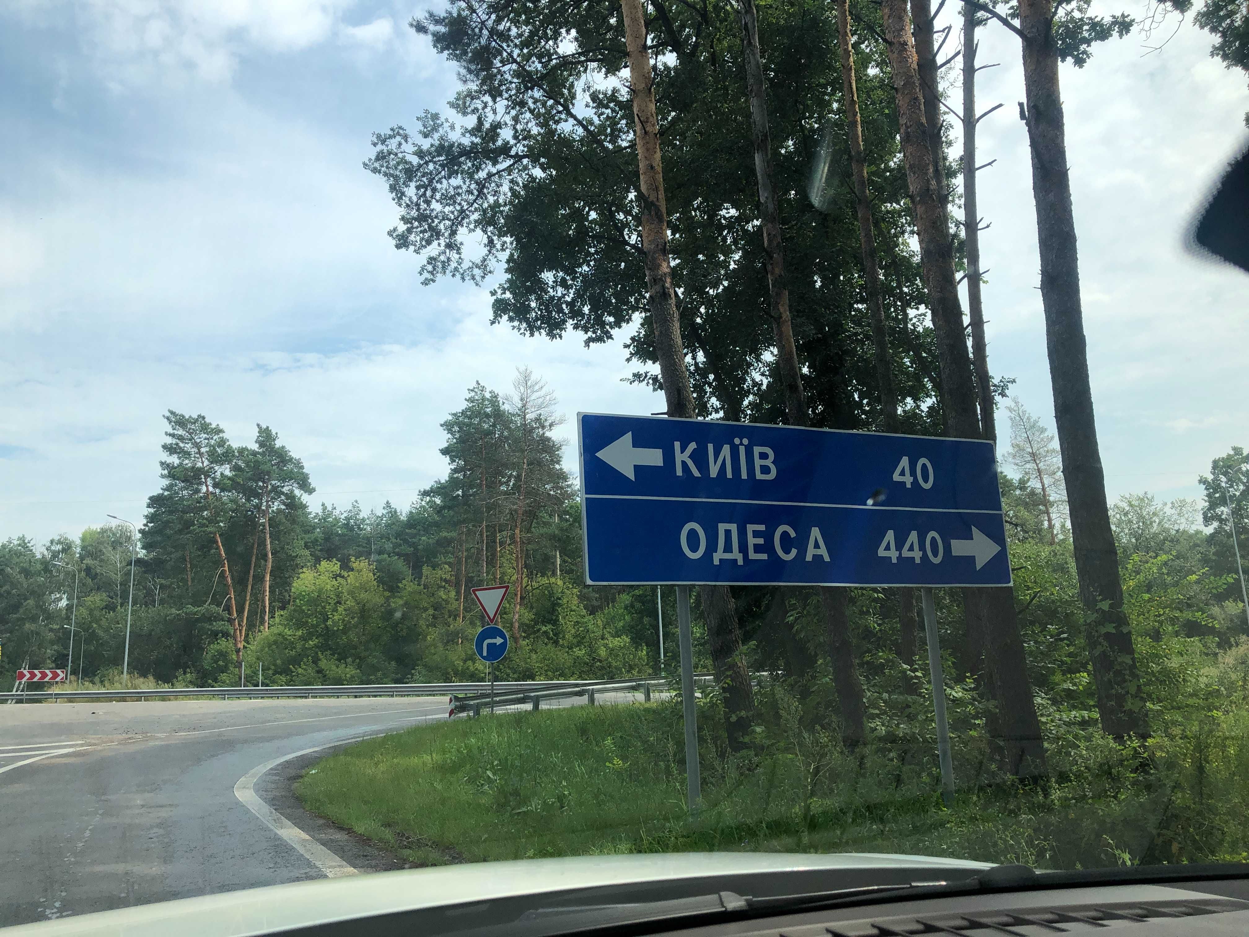 Ділянка котеджне особисте будівництво 22 Га Плесецьке Калинівка