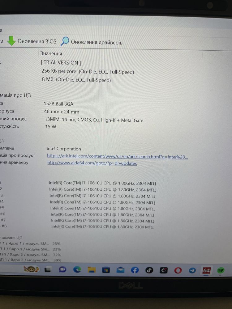 Dell Latitude 7410 QuadCore Intel Core i7-10610U, 2500 MHz