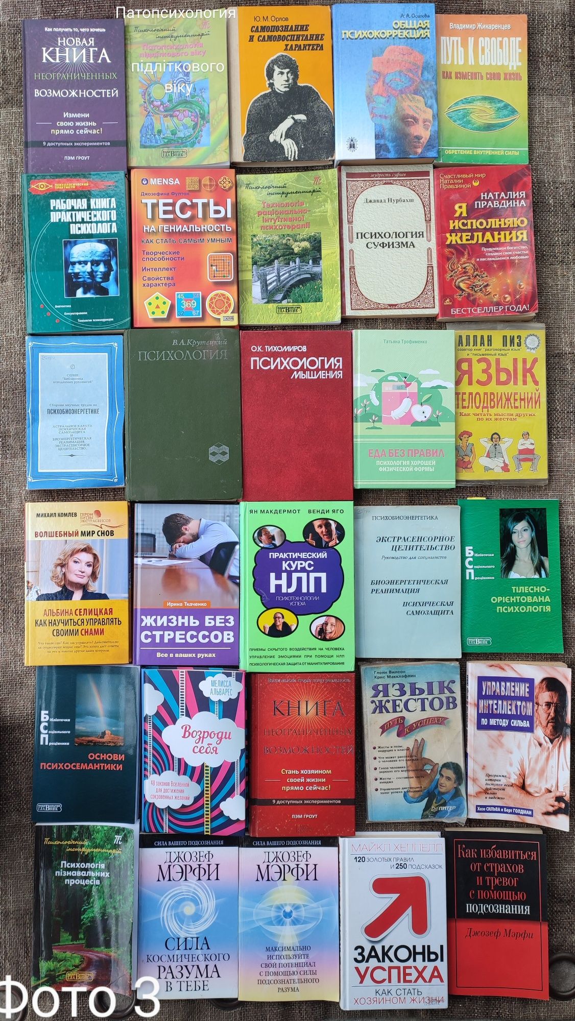 1. Книги /психология/ маркетинг/ бизнес