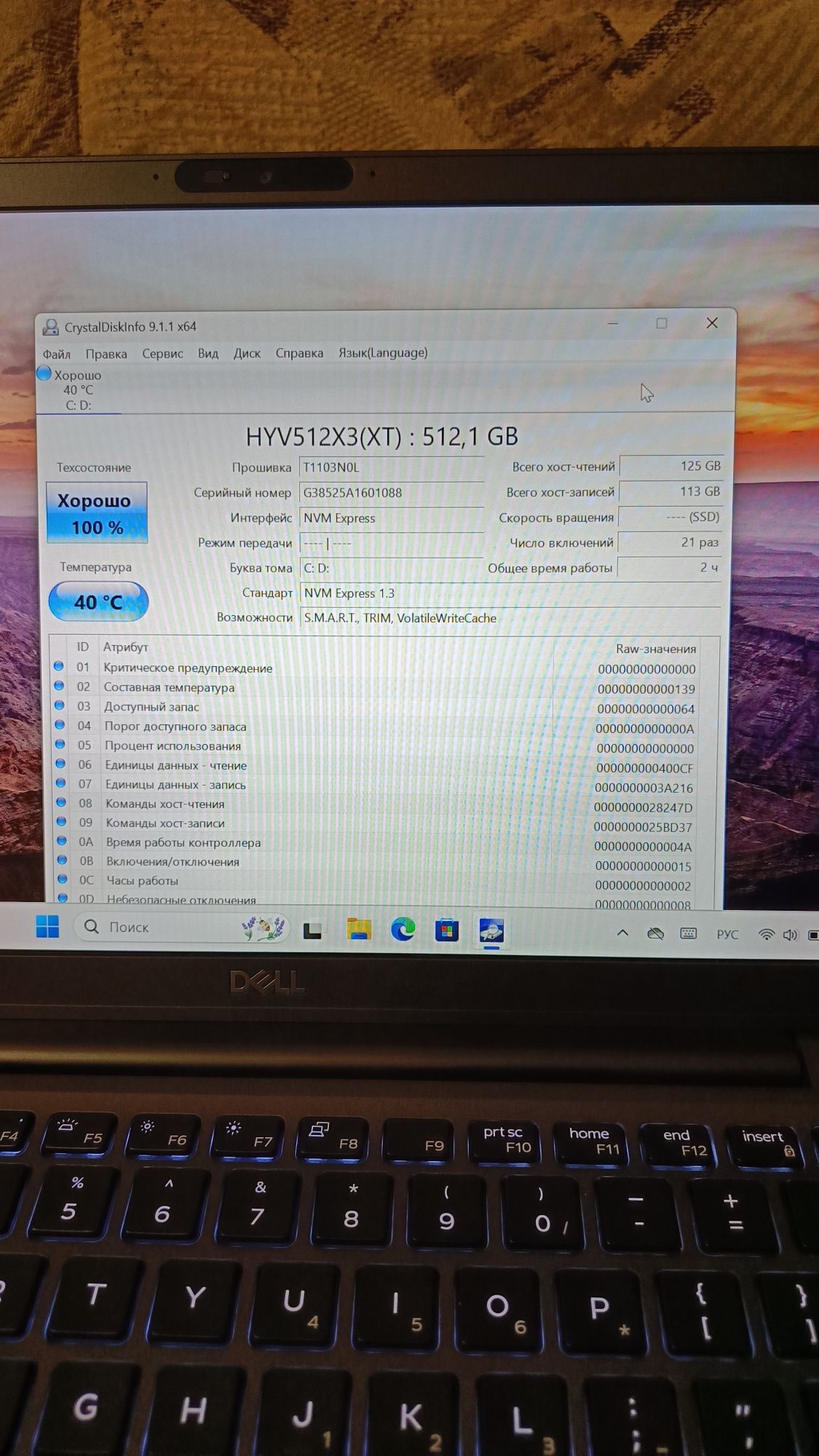 Продам ноутбук Dell 7400
