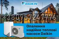 Высокотемпературные тепловые насосы Altherma R HT ДАИКИН DAIKIN