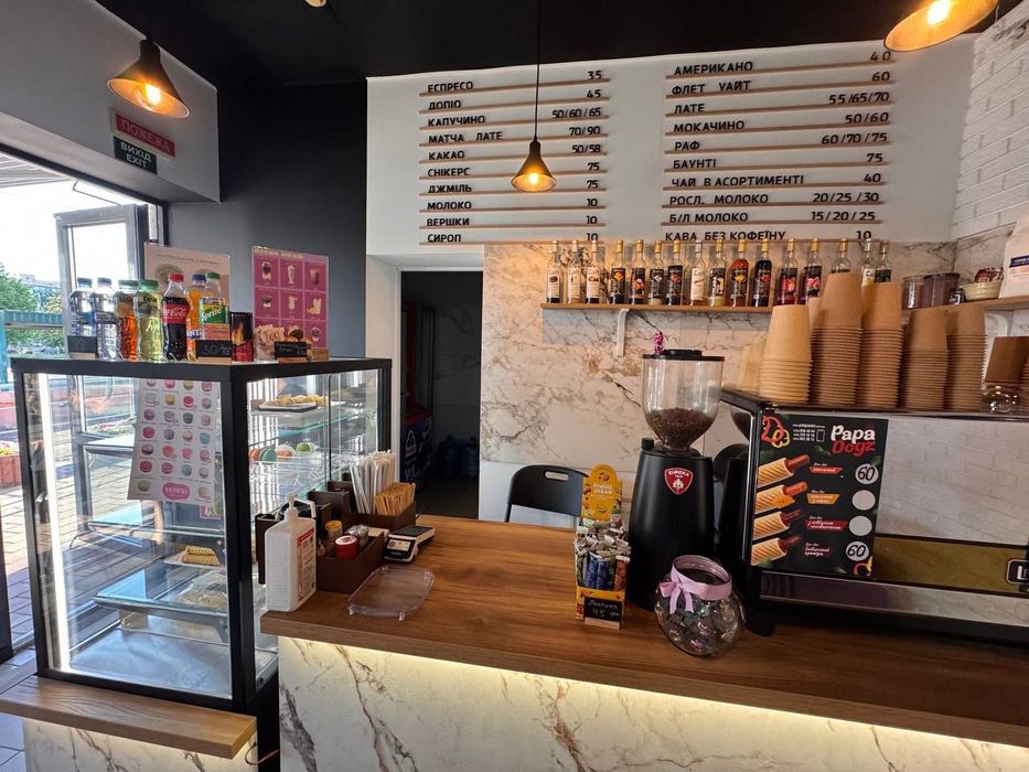Кавярня. Кафе. Бар.