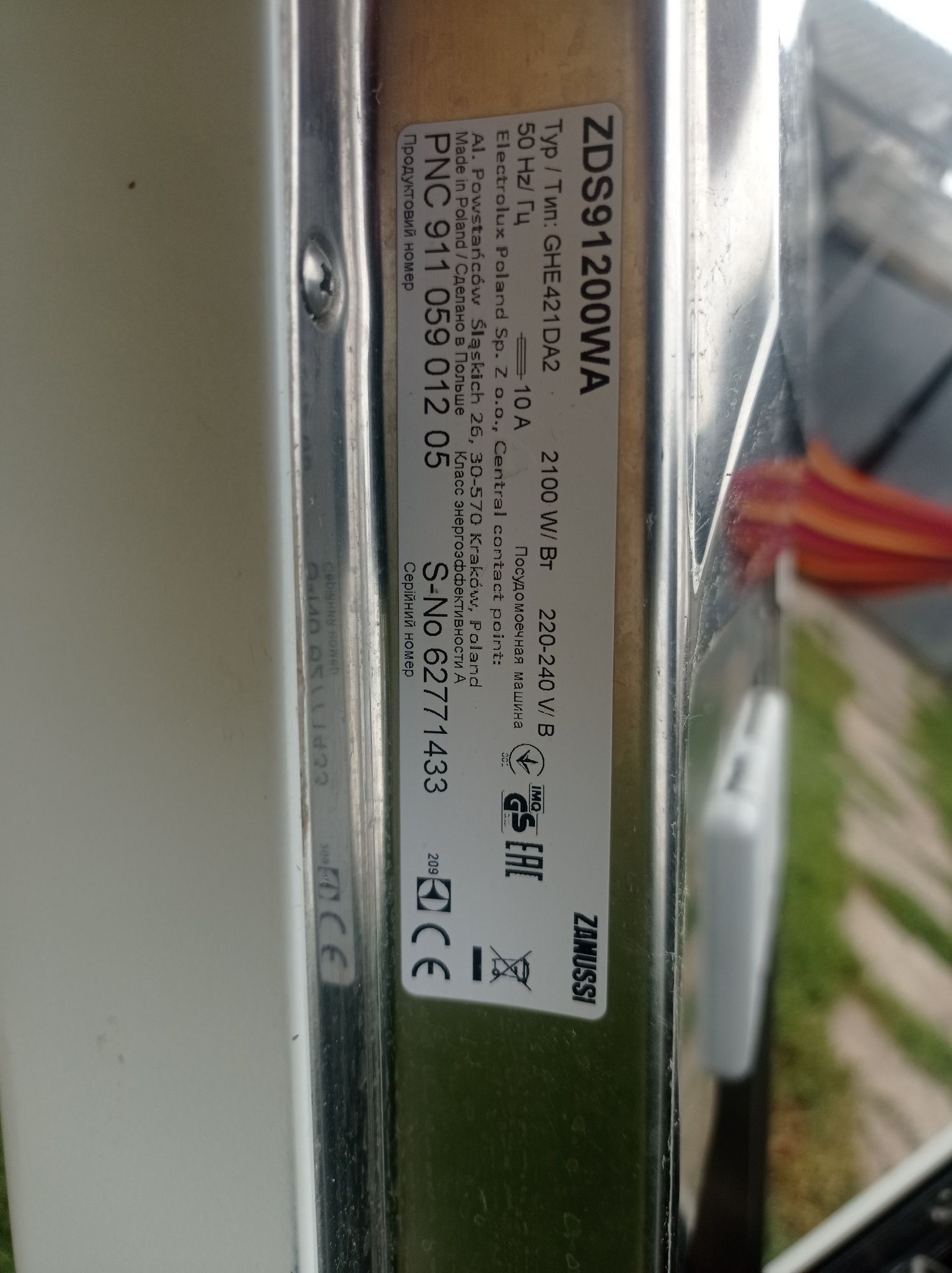 Посудомийка zanussi