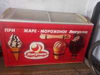 Продаю морозильну камеру
