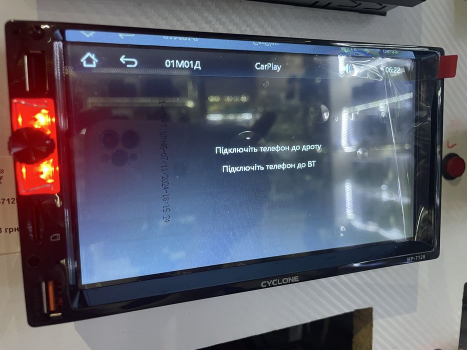 Автомагнітола з шахтою 1 din, екран 7 дюймів