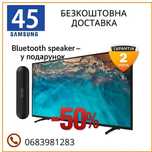Подарунки! Google TV 2025 Телевізор Samsung WIFI 45 дюймів смарт тв 4K