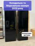 КУПУЙ ЗАРАЗ Комплект Холодильна та Морозильна камера Miele NoFrost