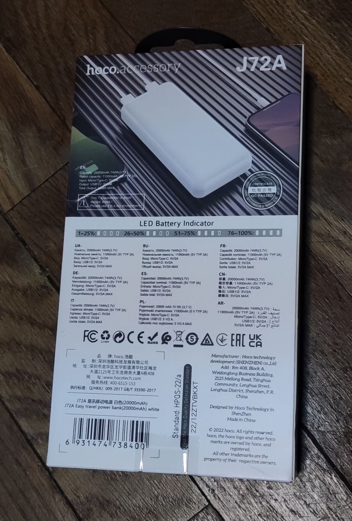 Павербанк Hoco Remax Proda Power bank