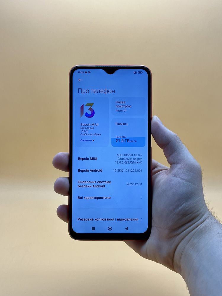 Xiaomi Redmi 9T 4+1/64 Gb Полностью рабочий
