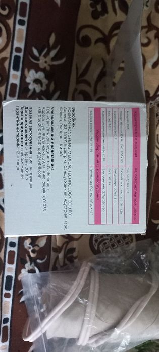 Матрац протипролежневий матрас надувной копресор