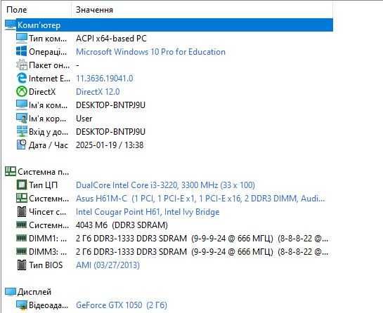 Системний блок Intel Core i3 / 4Gb / gtx1050 / ssd:120 / hdd:2Tb