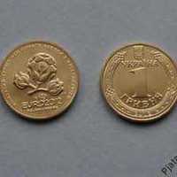 Юбилейная монета 1 гривна чемпионата Европы по футболу 2012 года