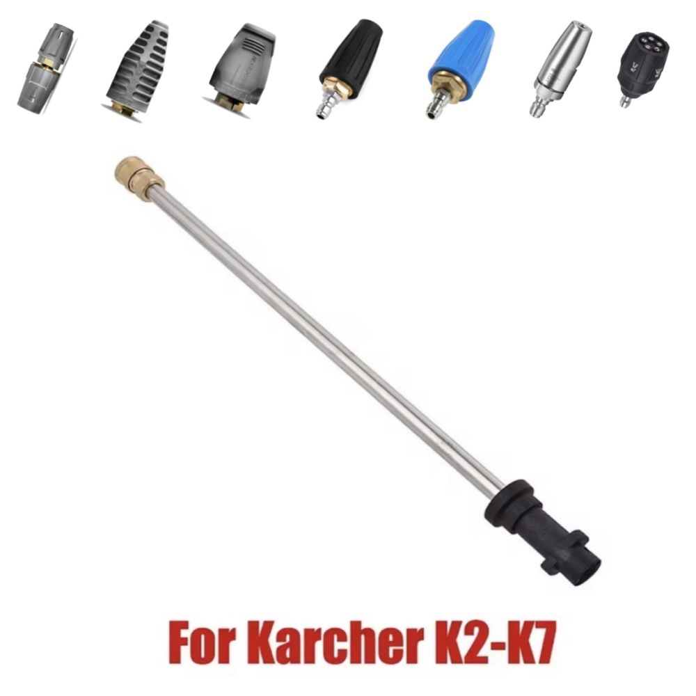 Karcher | Керхер K2 К3 К4 К5 К7 копье адаптер штанга переходник сопло