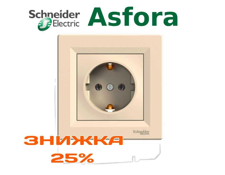 Розетка, выключатель. Шнайдер Асфора Крем (Schneider Electric Asfora)