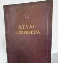Atlas oficerski 1947 r.