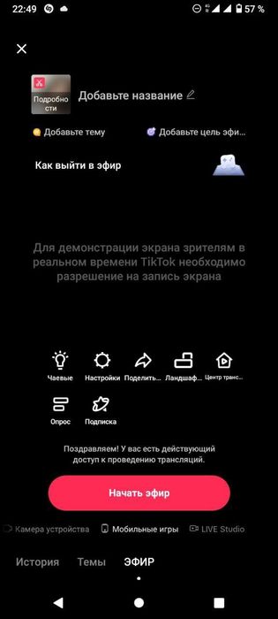 Тік ток акаунти 1k, 2k, 5k,  11k,  17k,  18k, 43kМонетизація