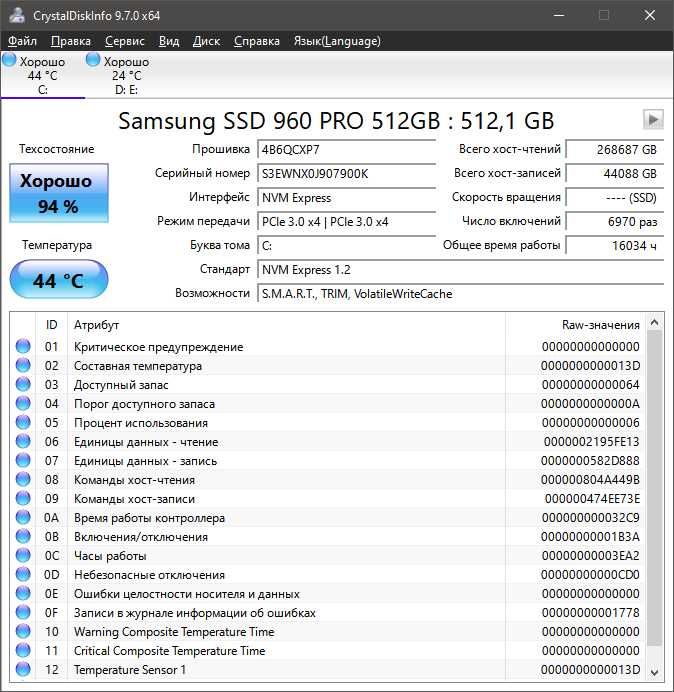 Системный блок (i7-8700k, 32Gb DDR4, RTX 3080, 512Gb NVMe)