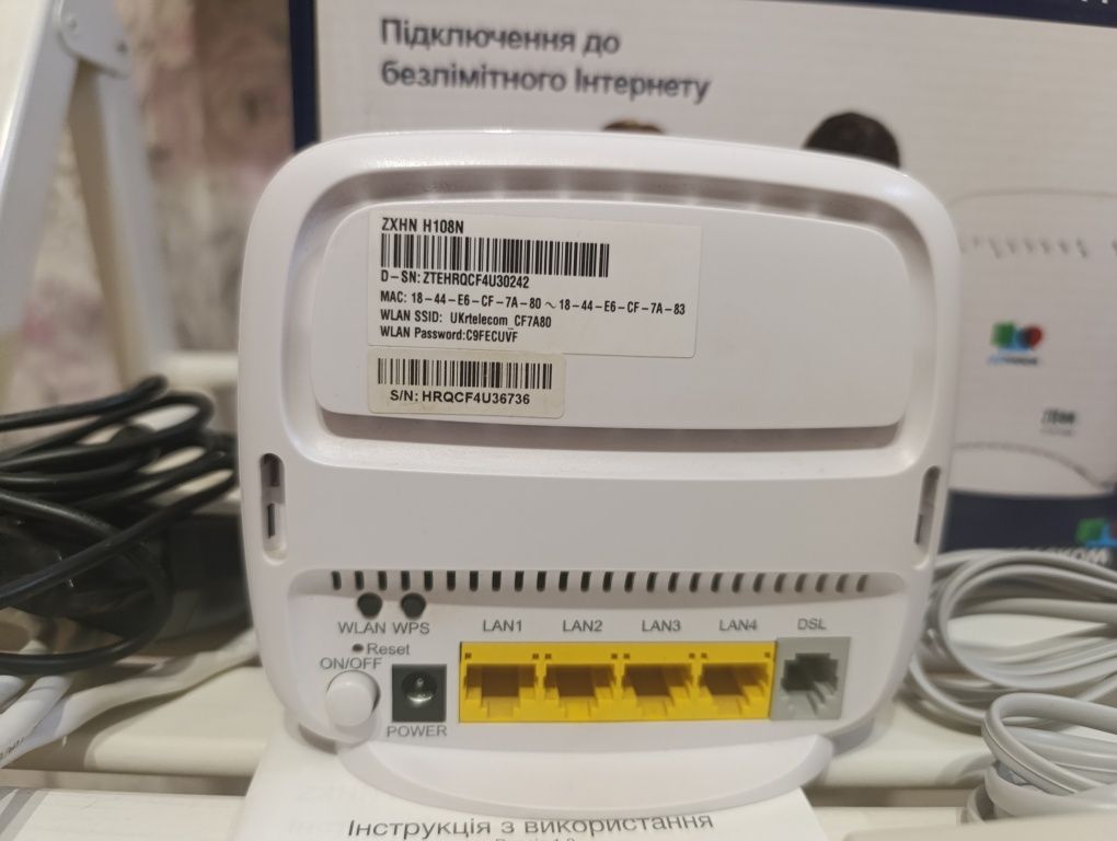 ADSL модем WI-FI роутер ZTE ZXHN H108N Укртелеком маршрутизатор