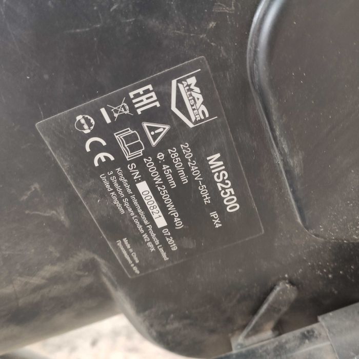 Електричний подрібнювач гілок MacAllister MIS2500+комплект ножів