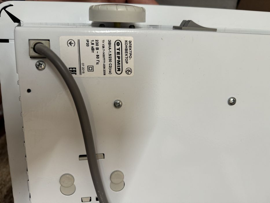 Обігрівач новий все як на фото