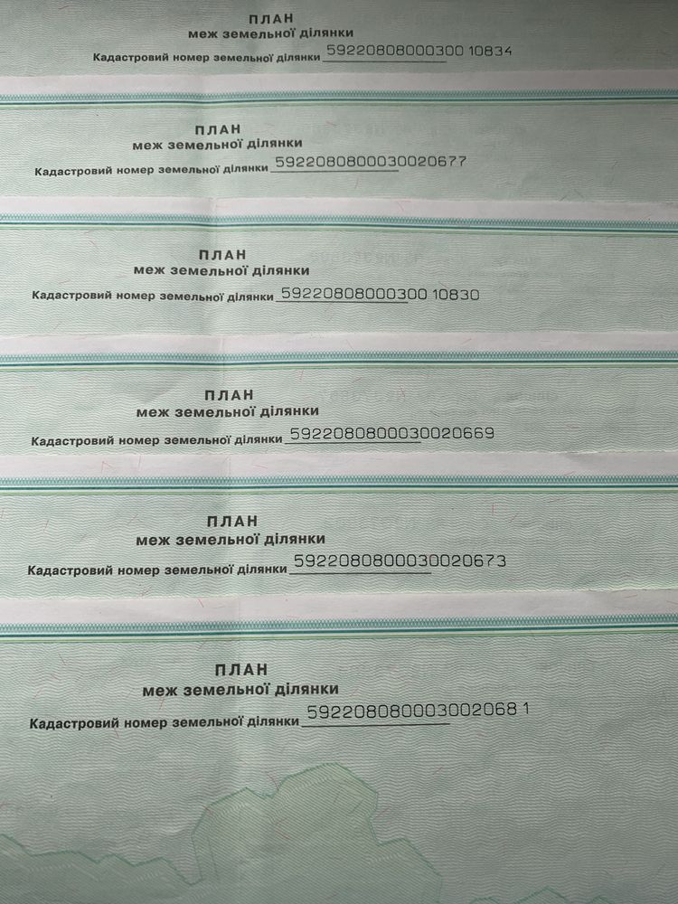 ПРОДАМ Землю в конотопському районі