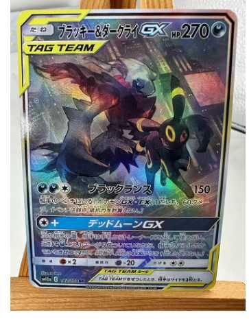 Cartas Pokémon PTCG Cosplay de Alta Qualidade com Capa (6 Diferentes)
