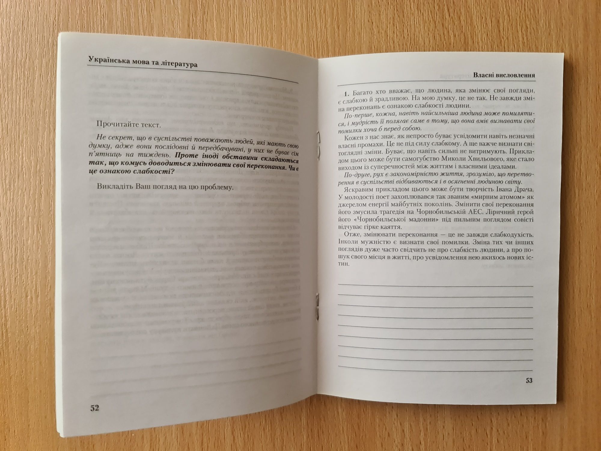 Комплект навчальних посібників (3 шт.) для підготовки до ЗНО,Авраменко