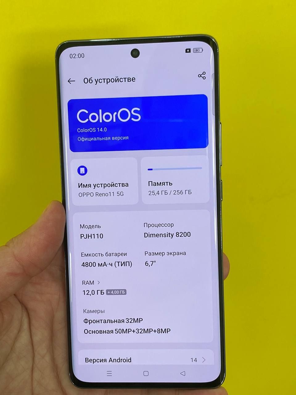 Oppo Reno 11 5G 12/256 новый