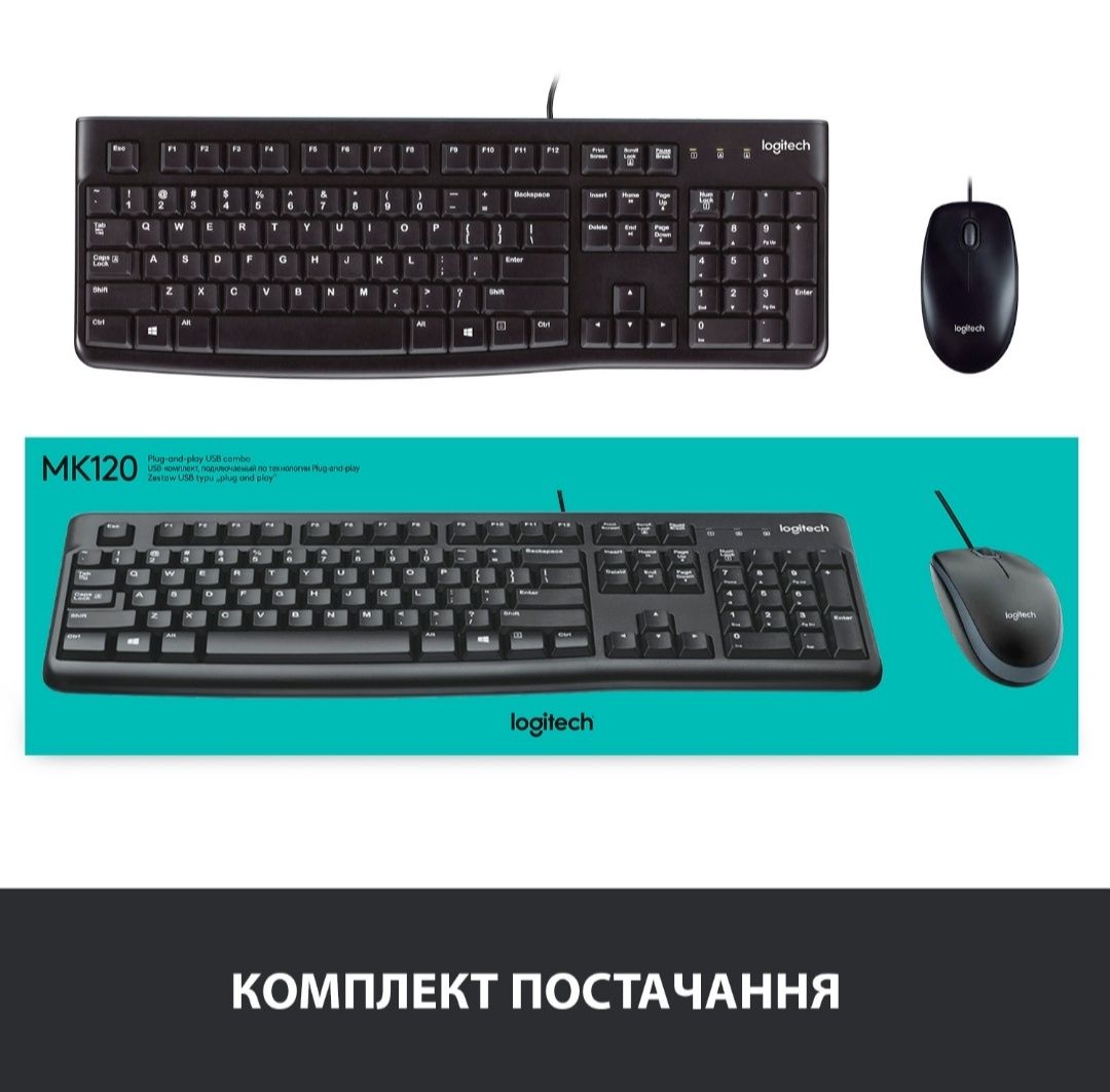 Комплект проводной Logitech MK120 USB