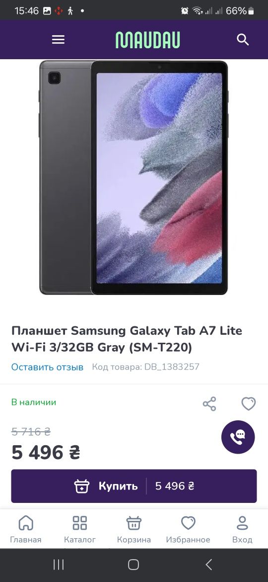 Планшет Samsung Galaxy Tab A7 Lite