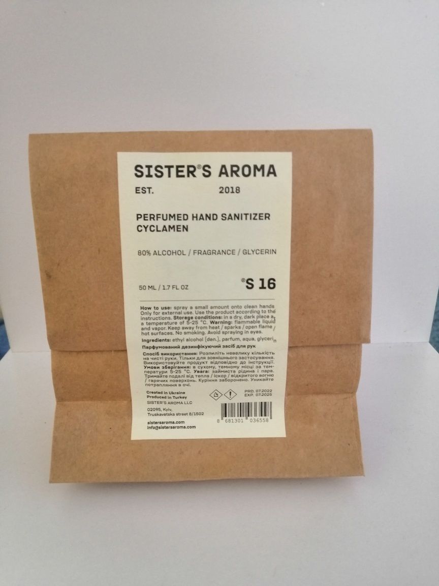 Sister's Aroma санітайзер