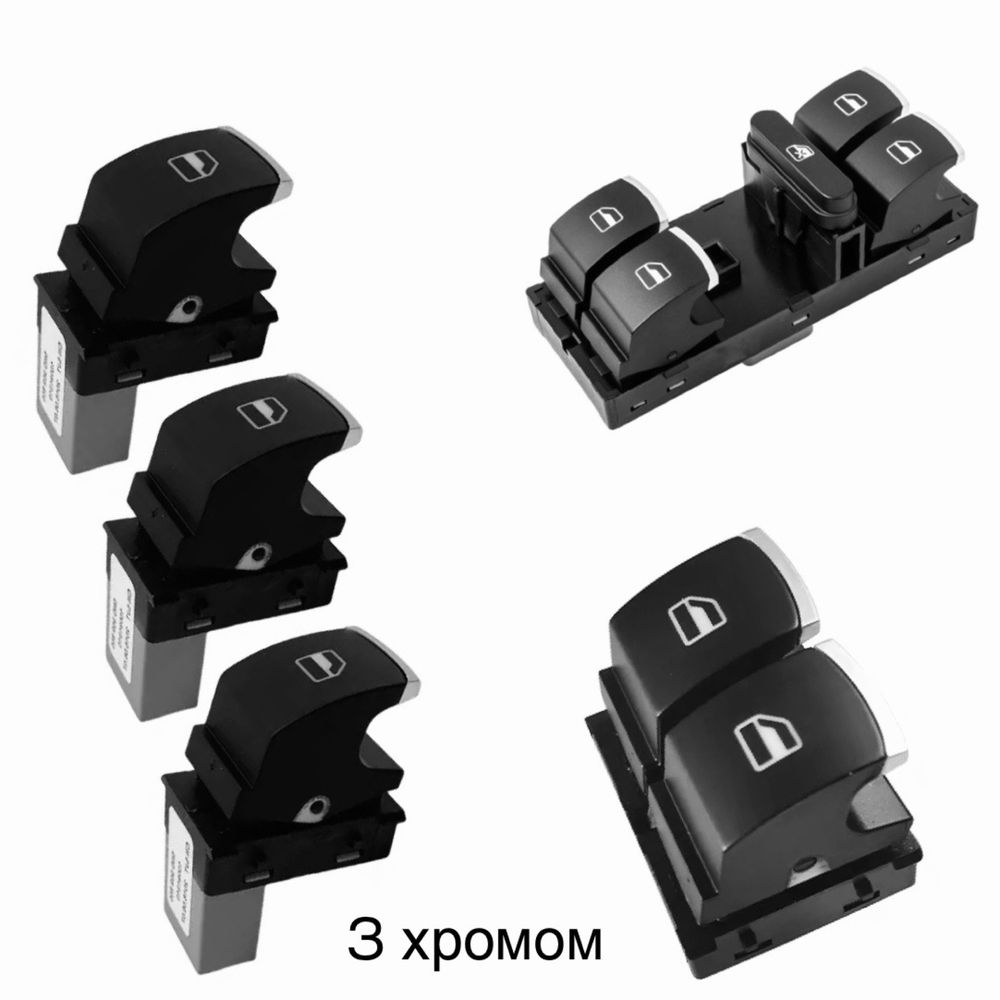 Кнопки Блок Стеклоподъемника Passat B6,Б6,B7,CC,Golf,5,6,Jetta,Touran