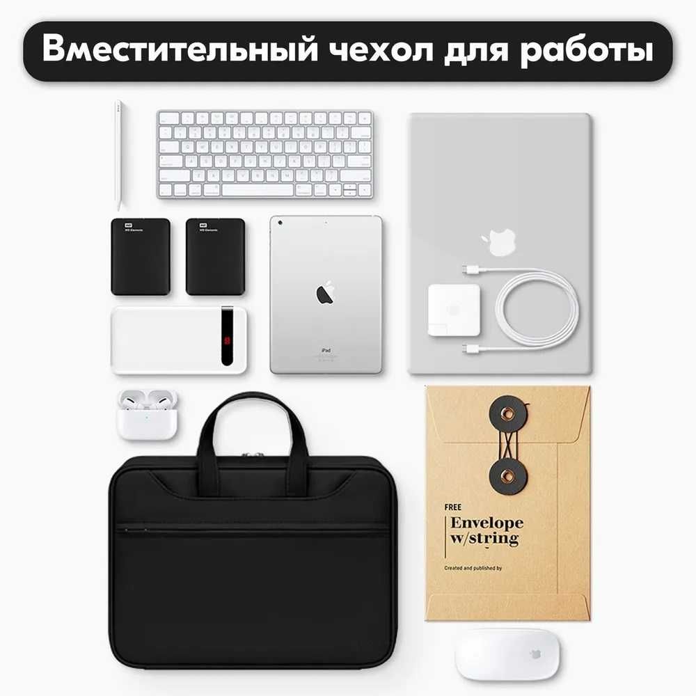 Сумка для для Macbook и ноутбуков 13,14-16,17"