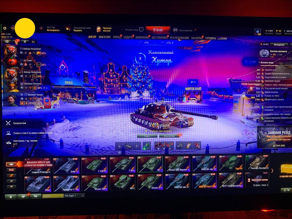 Акаунт в EU практически даром