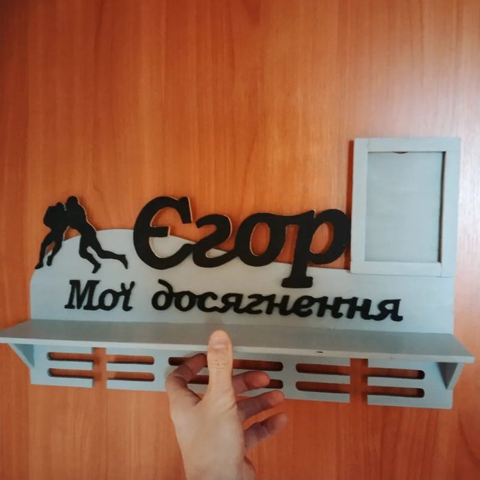 Медальница. Полка для кубков. Вешалка для медалей. Ящик для грамот