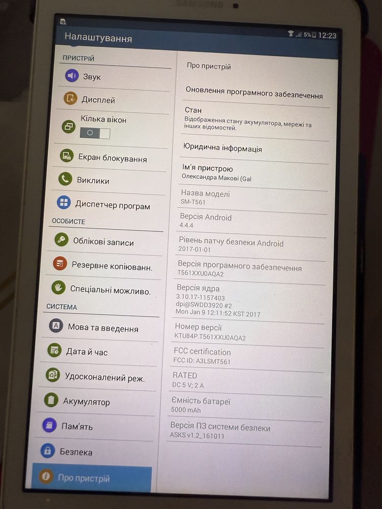 SM-T561 планшет Samsung