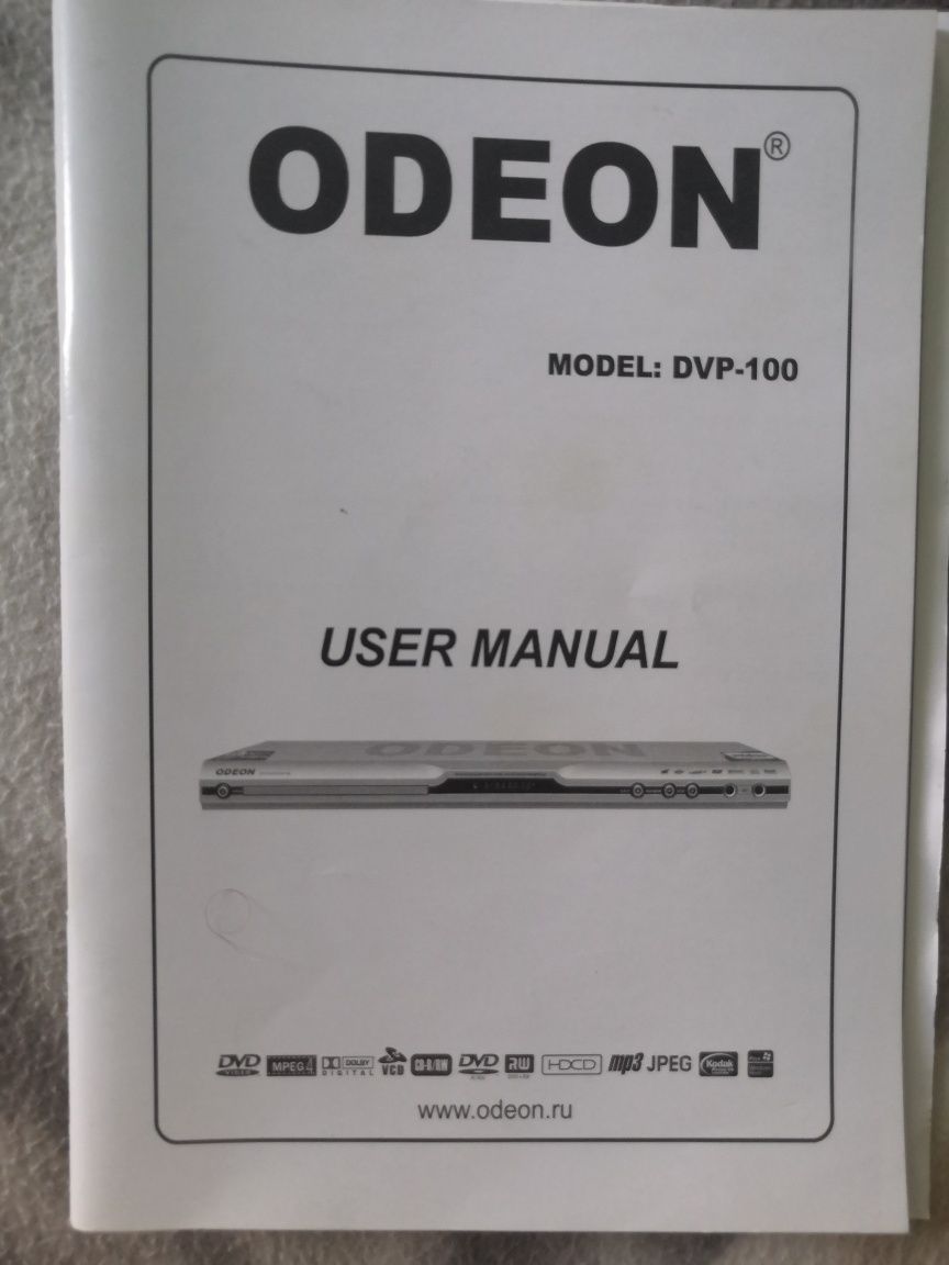 Програвач DVD Odeon