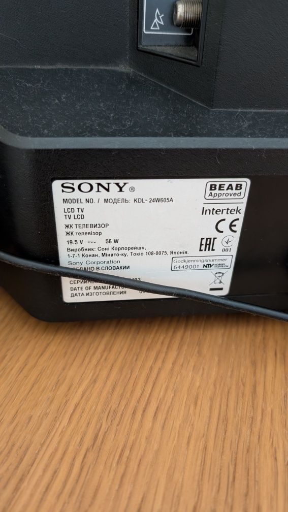 Tv sony 24" ecrã partido