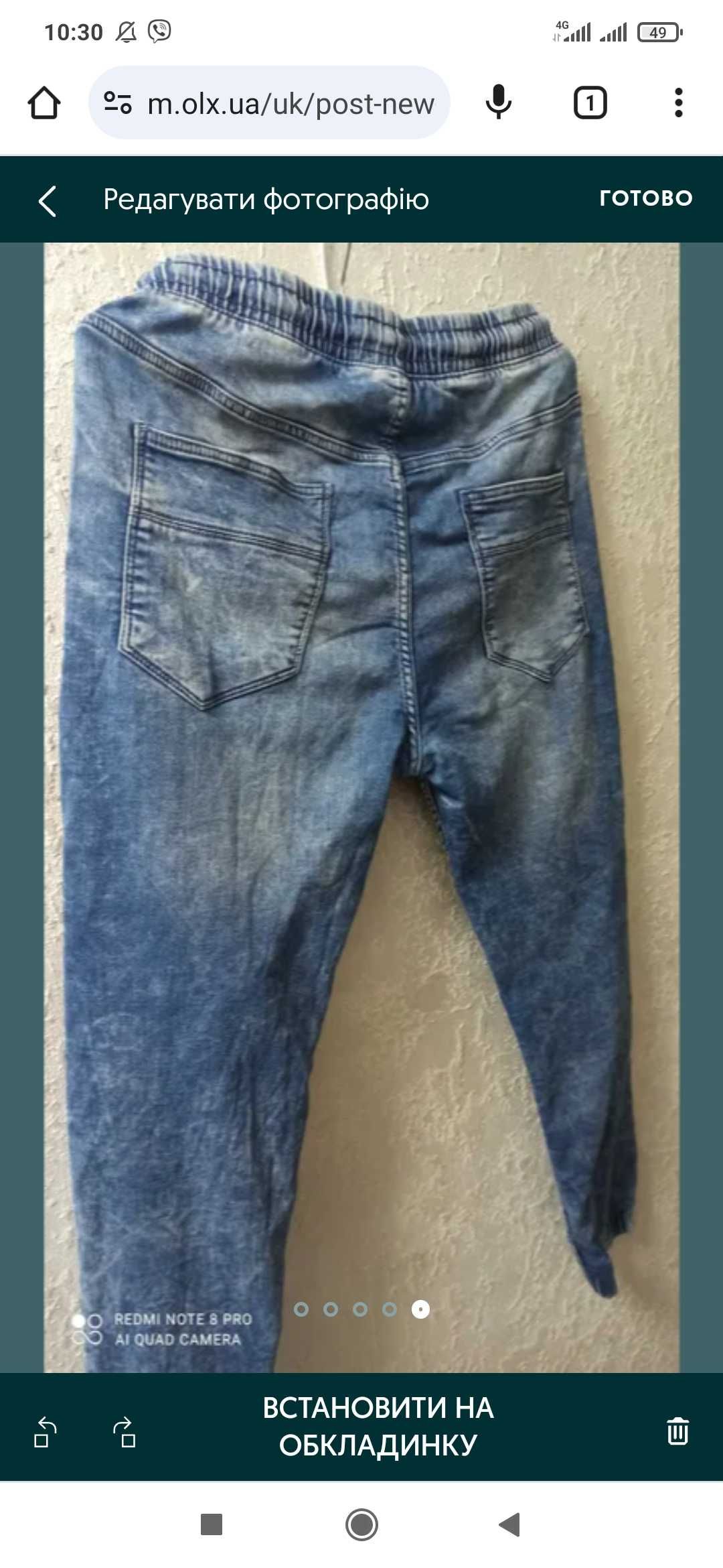Джогеры джинсы штаны р.S-M