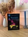 Книга Політика дизайну