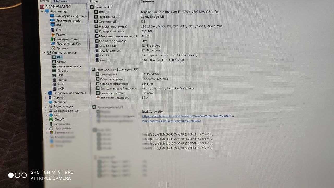 Продам ноутбук Packard Bell EasyNote LS11 HR