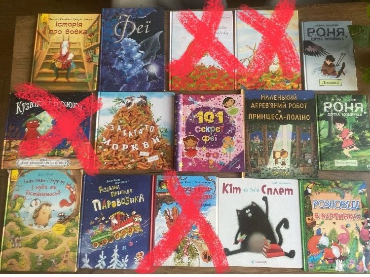 Дитячі книги ,книжки для дітей,дитяча книжка