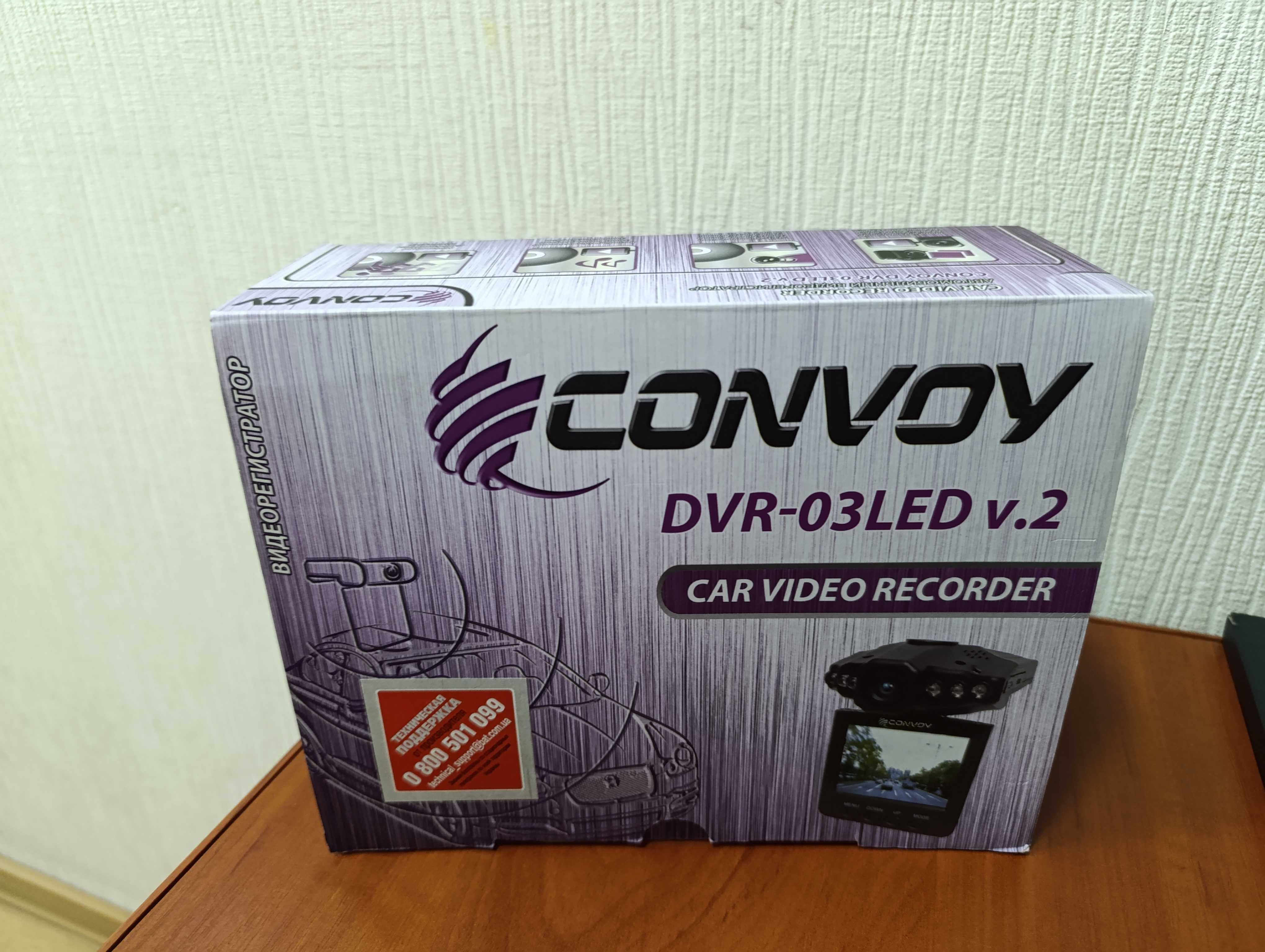 Видеорегистратор Convoy CV DVR-03 LED.