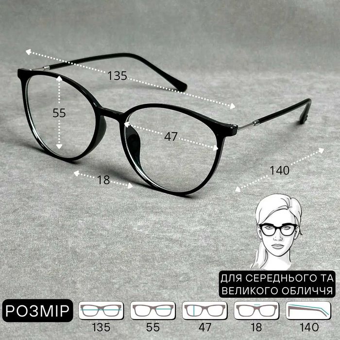 Жіночі комп’ютерні окуляри-нульовка круглі чорні Код 8147 C1