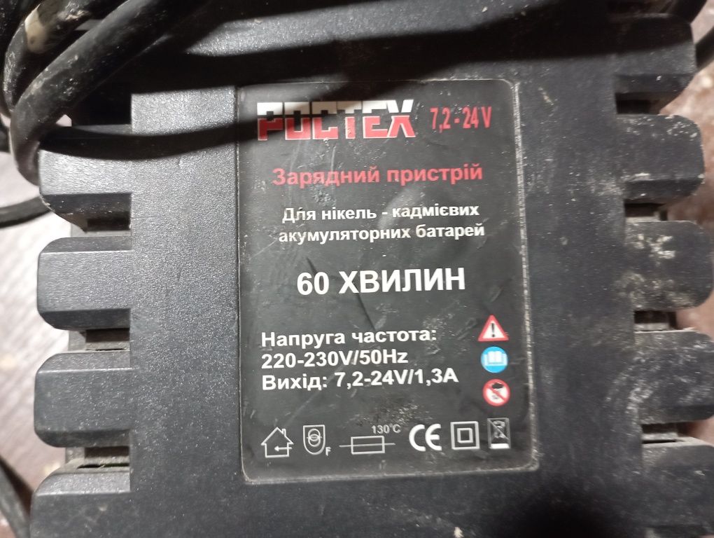 Зарядні прилади для акумуляторів шуруповертів