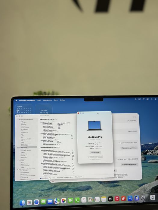 MacBook Pro 14 M1 16/512Gb • Магазин • Гарантія