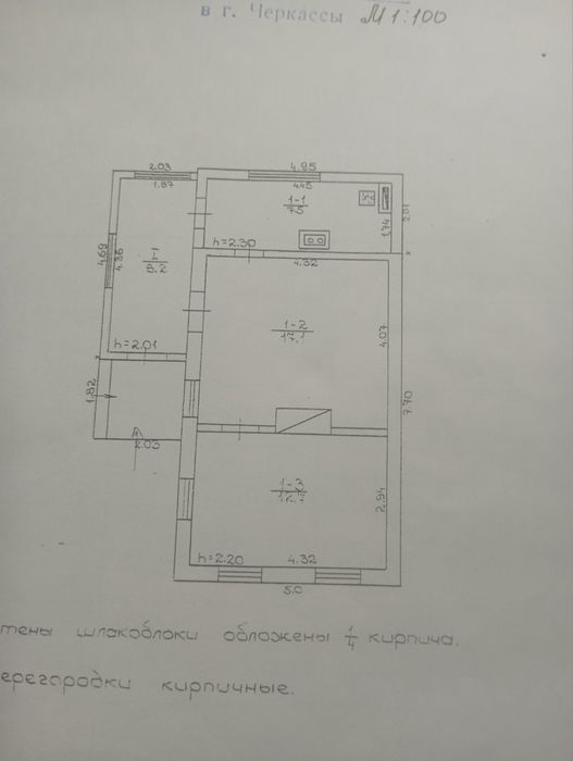 Продаж будинку в селі Руська Поляна