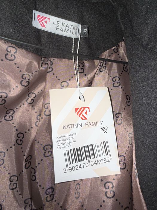 Патьто жіноче чорне з поясом