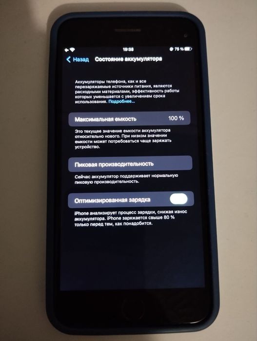 продам iphone 7+ 32gb